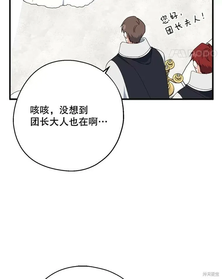 第62话111