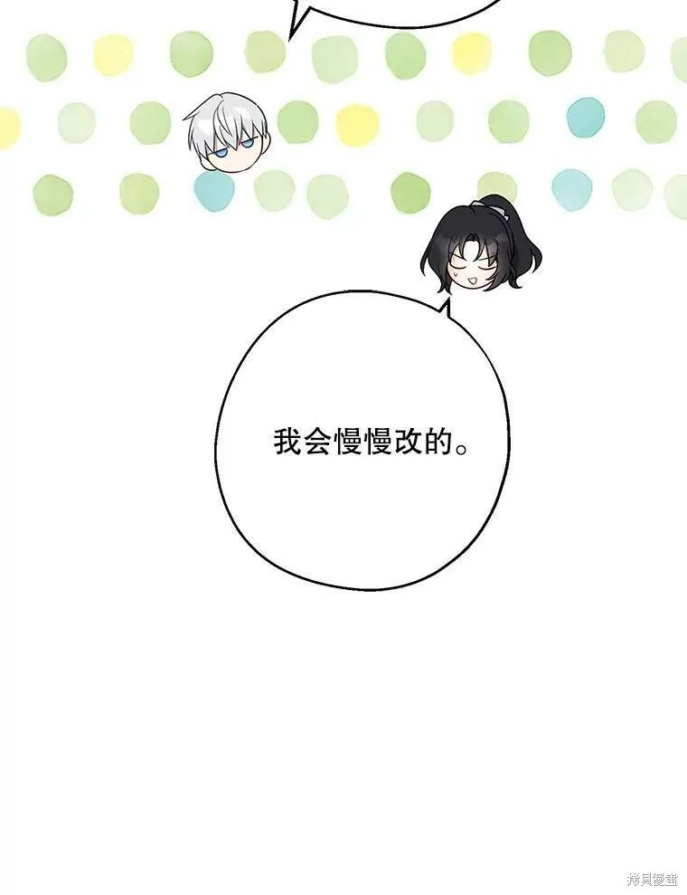 第44话41
