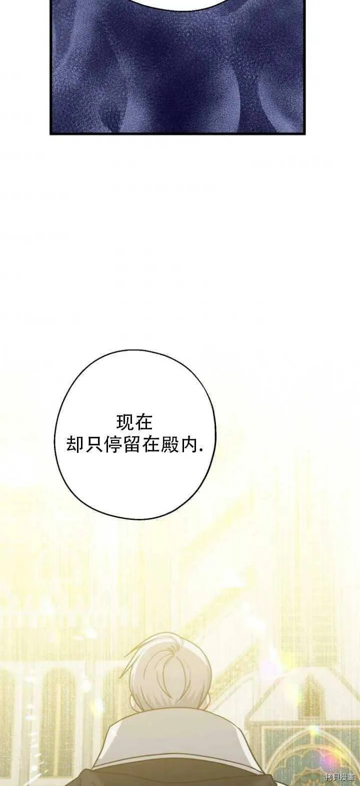 第32话28