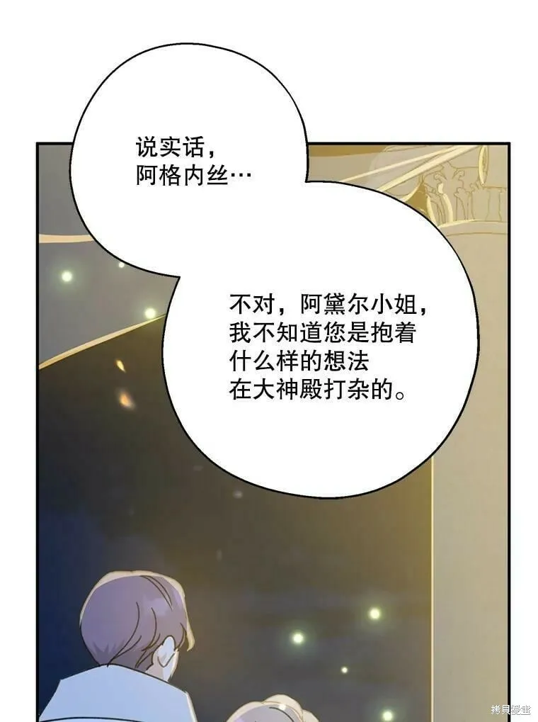 第54话14