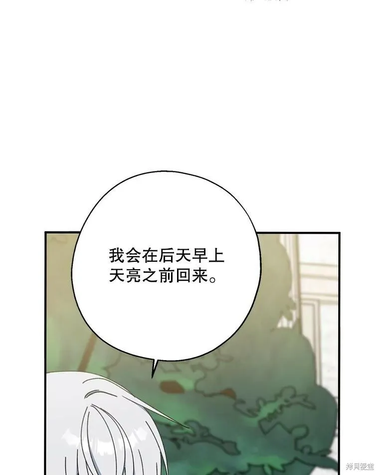 第67话105