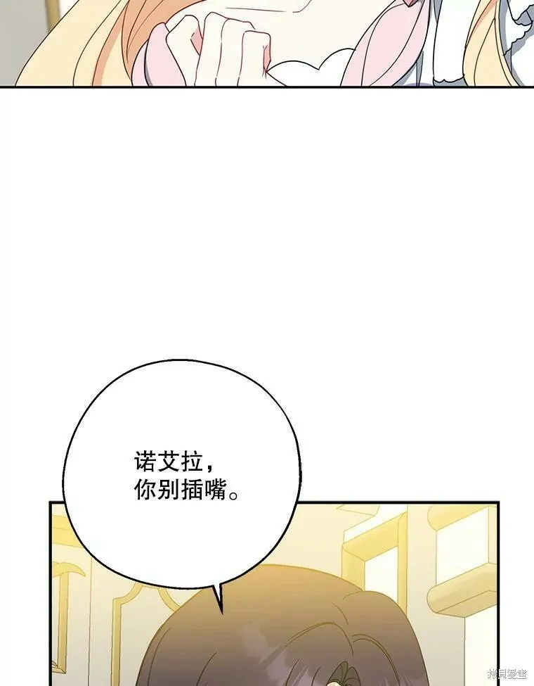 第46话45