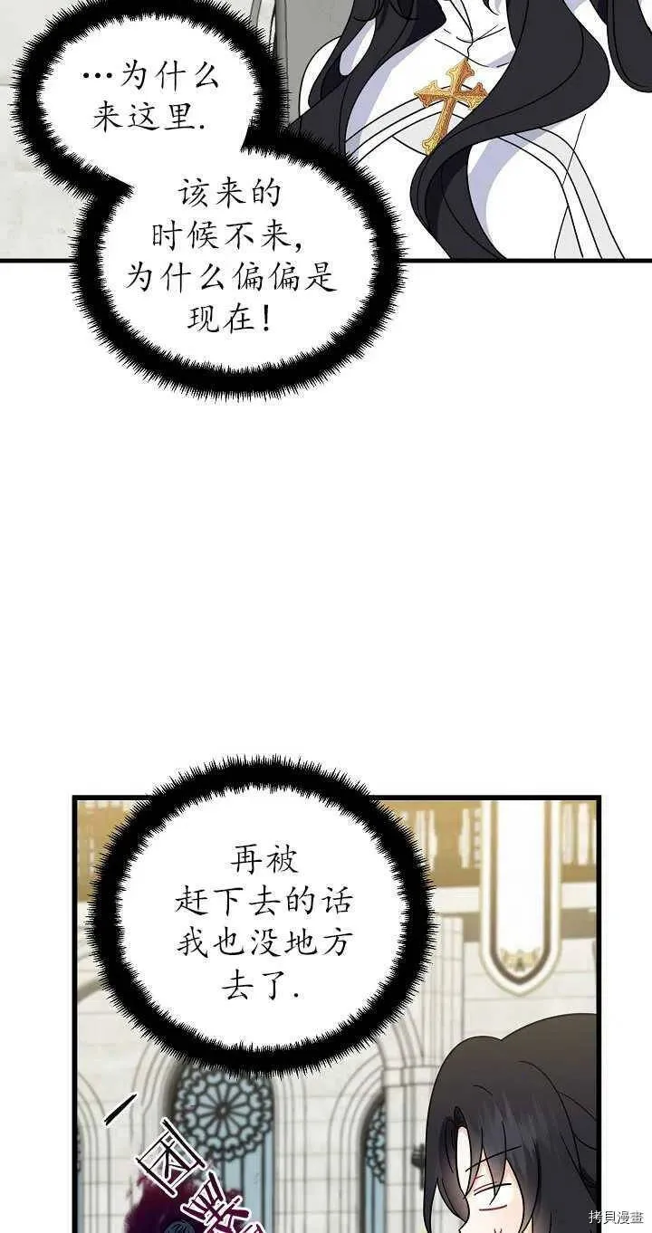 第26话20