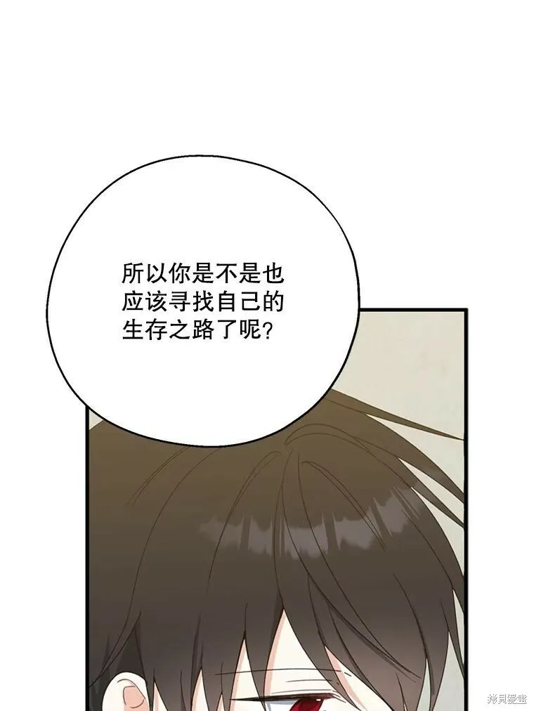 第64话59