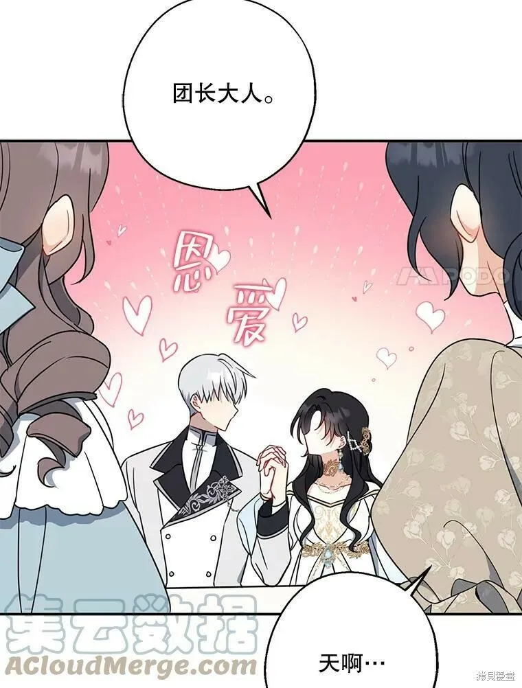第46话24