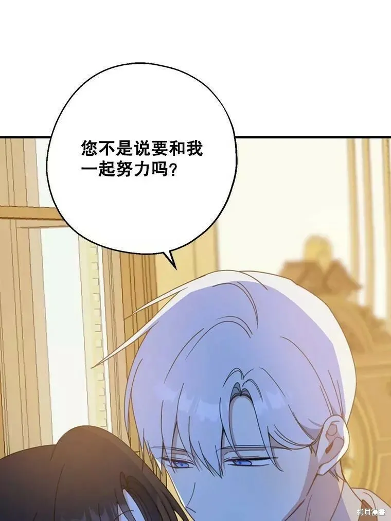 第56话90