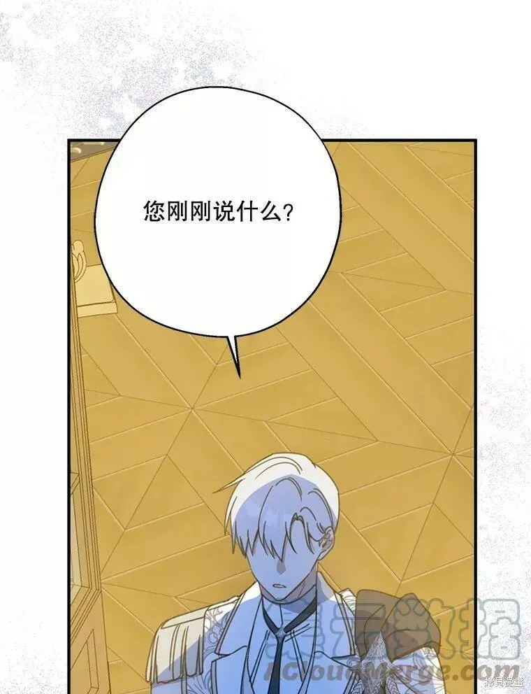 第56话80