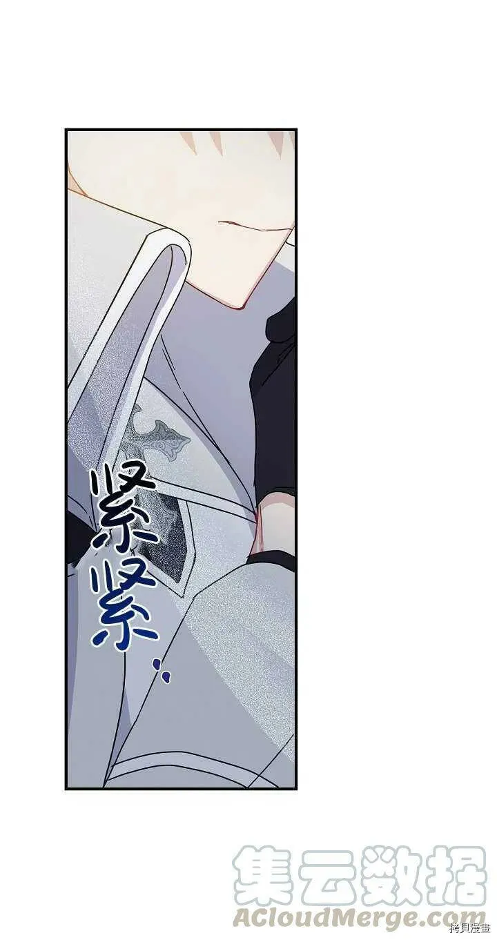第26话54