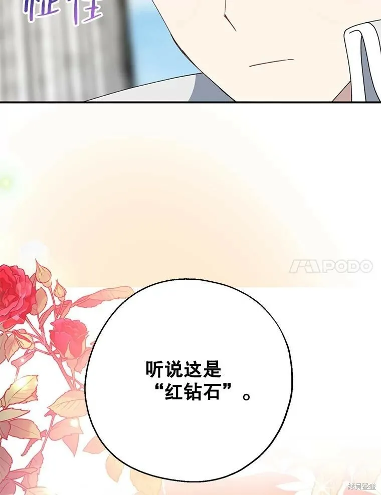 第68话6