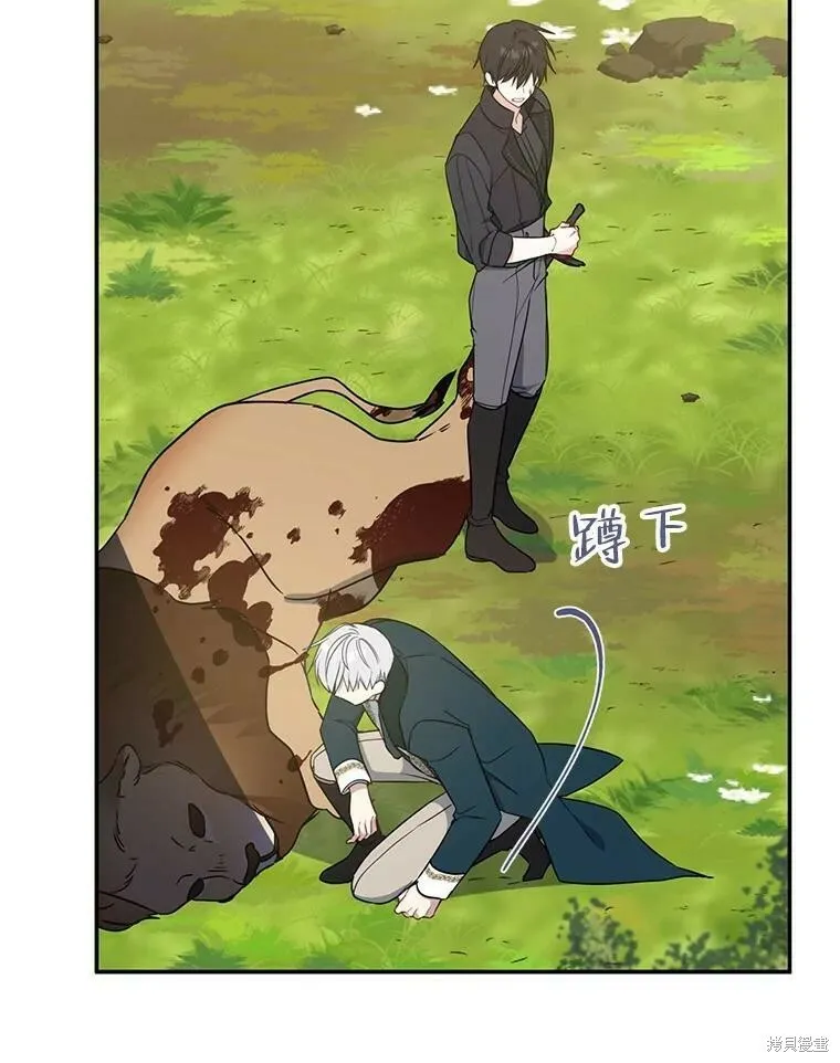 第49话42