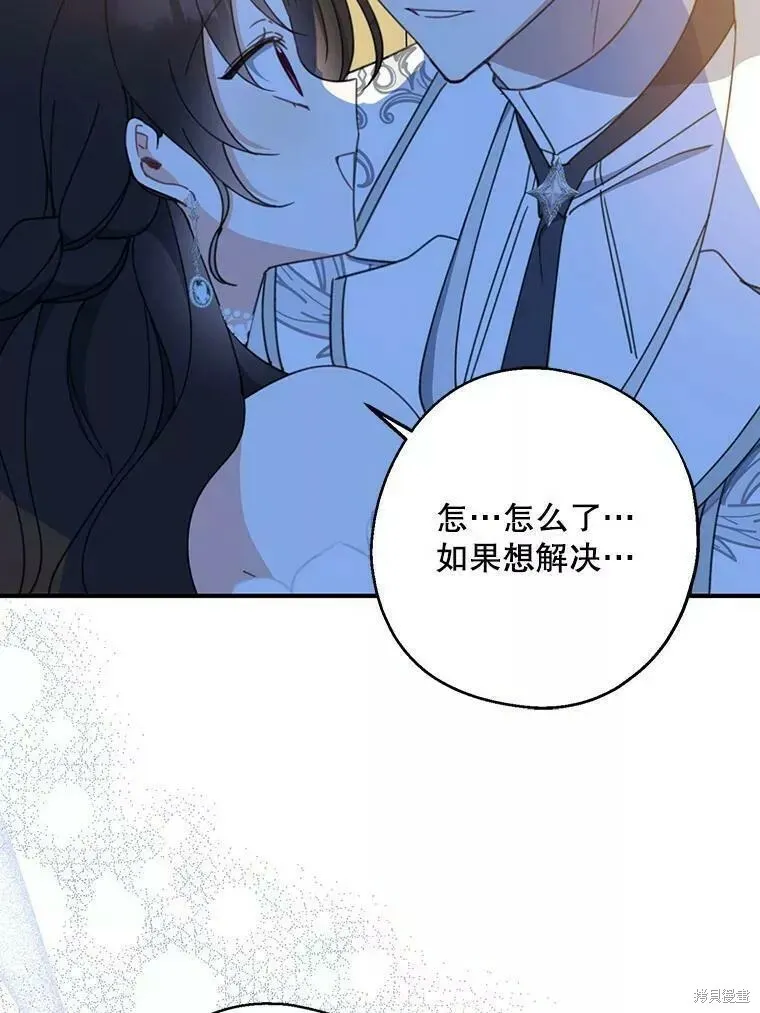 第56话91