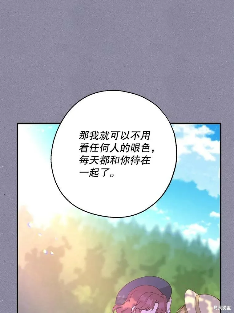 第72话42