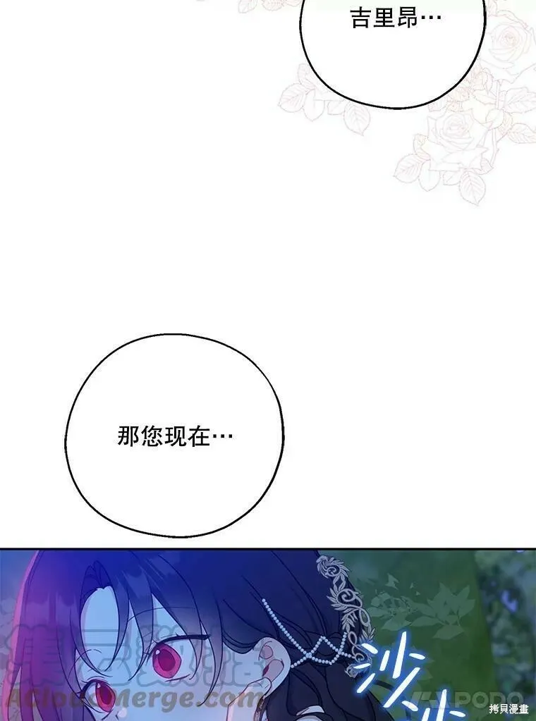 第47话60