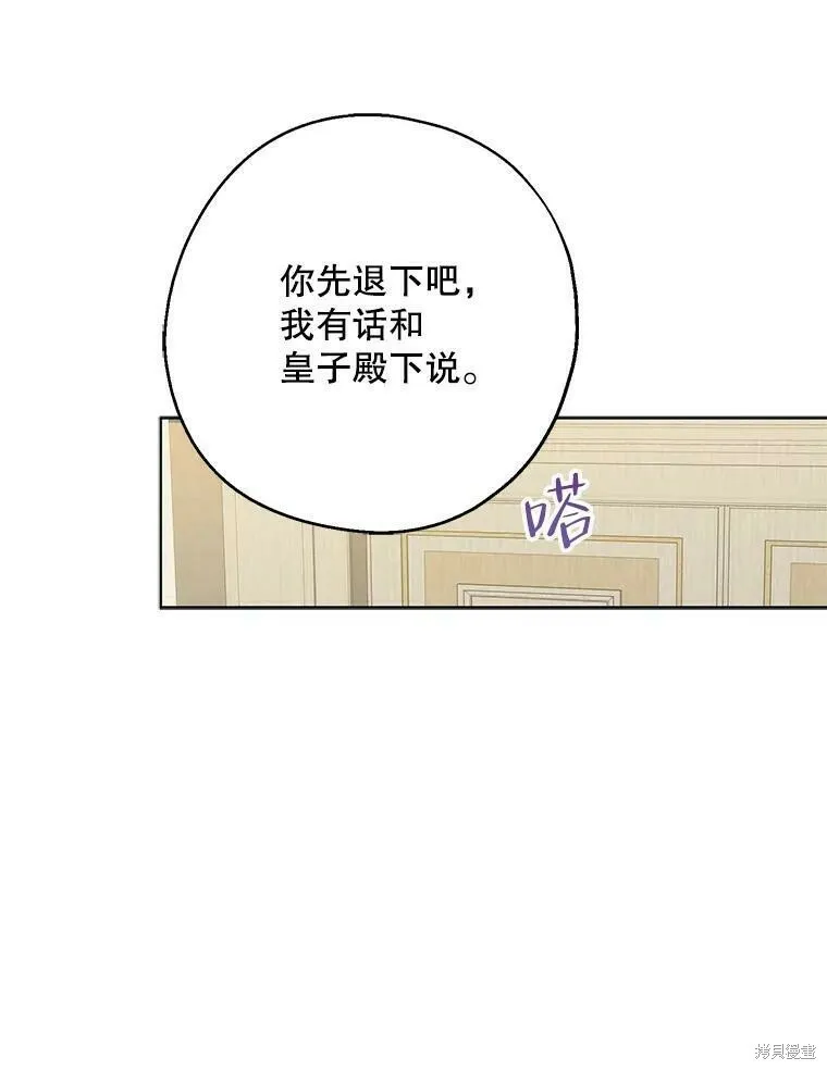 第51话35