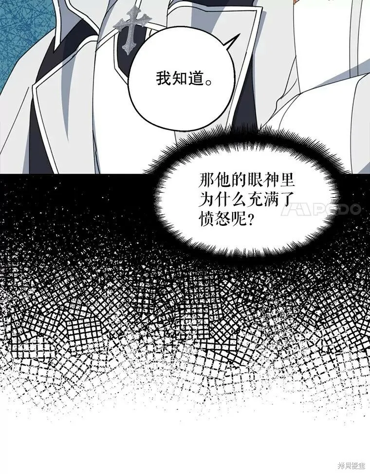 第67话13