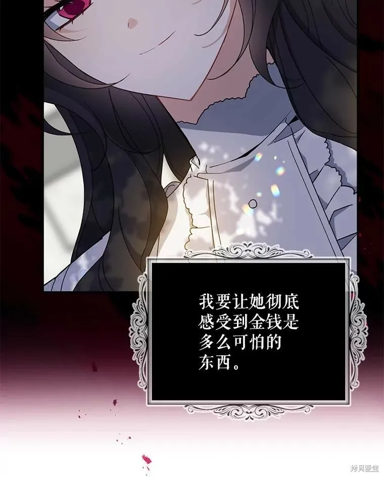 第77话5