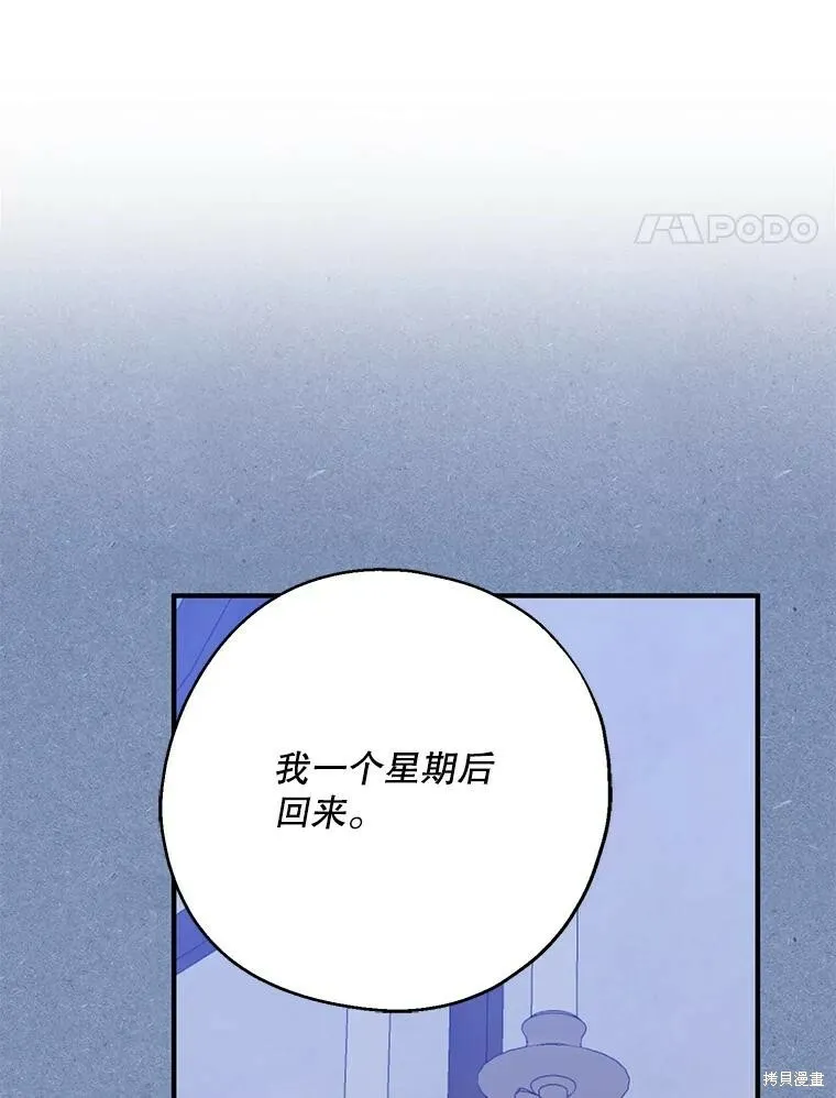 第64话13
