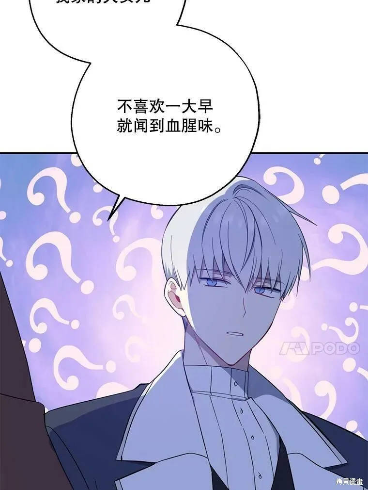 第43话25