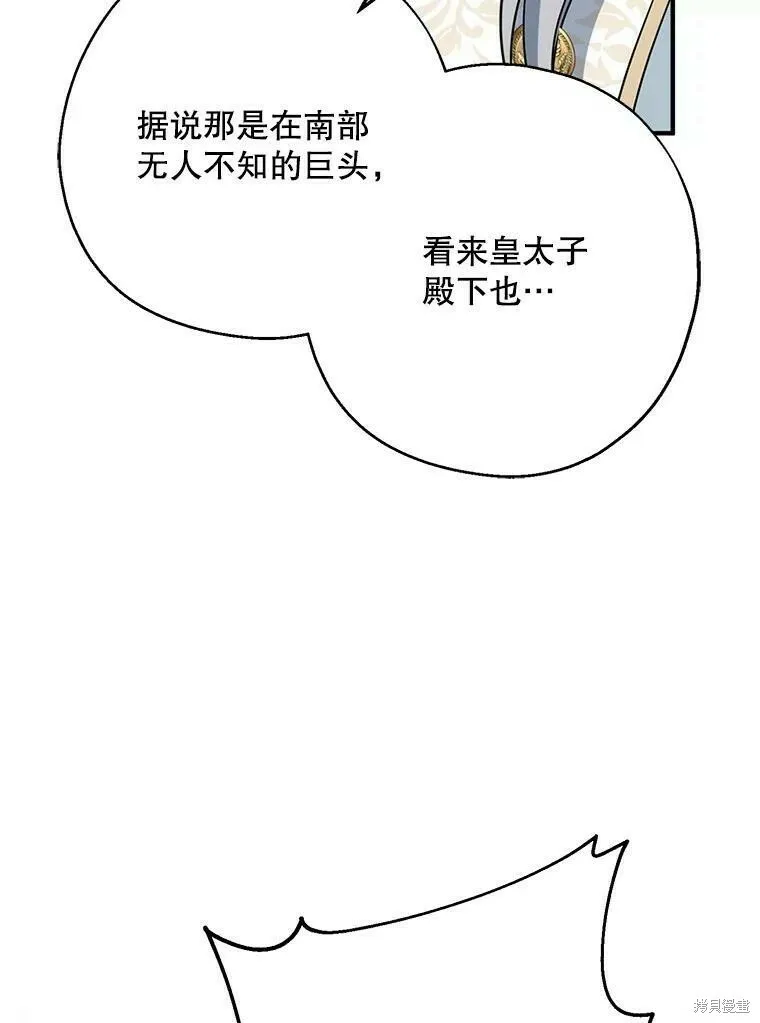第51话7