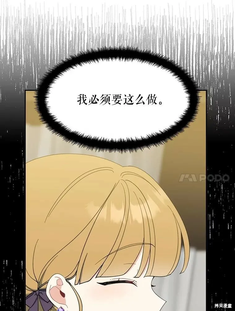 第62话42