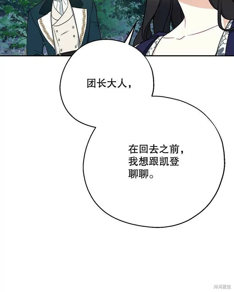 第49话102