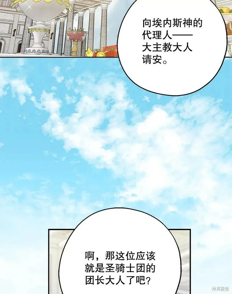 第67话1