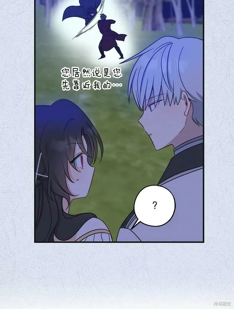 第48话74