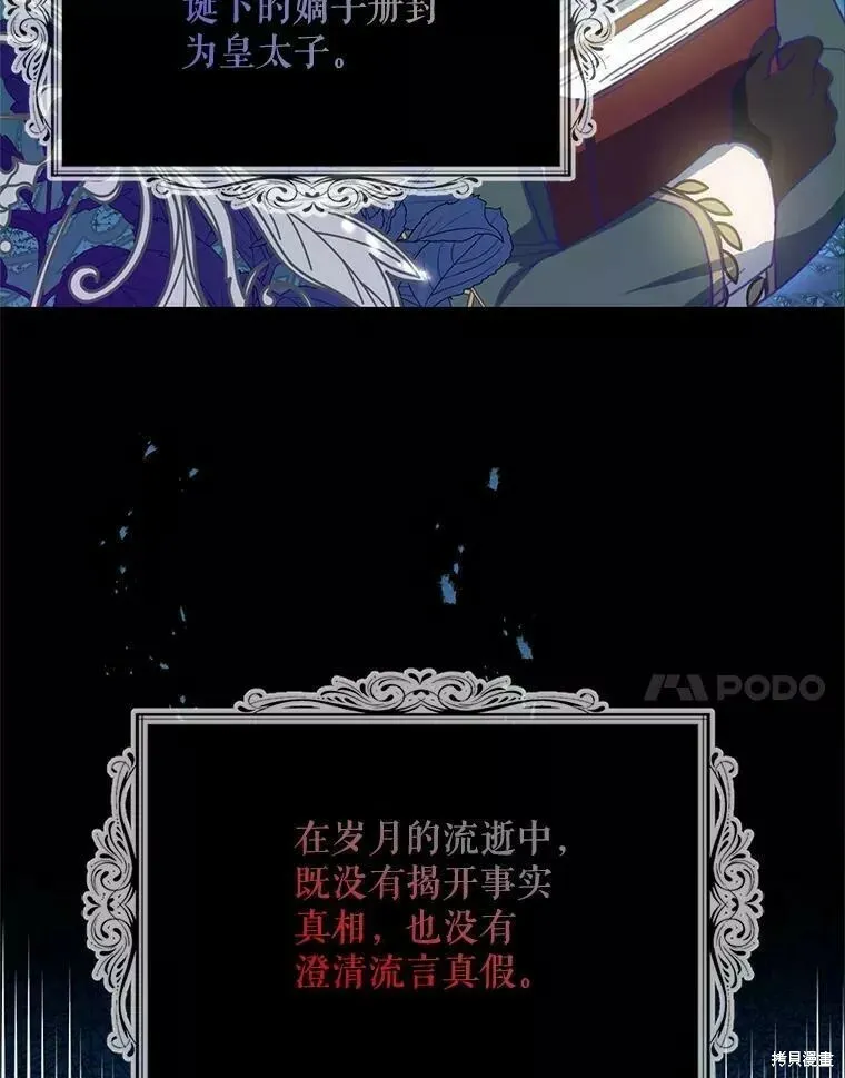 第58话66