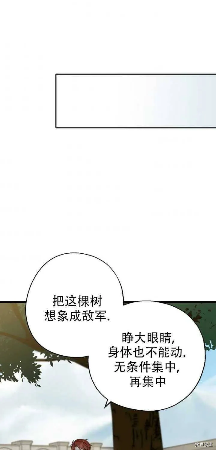 第27话50