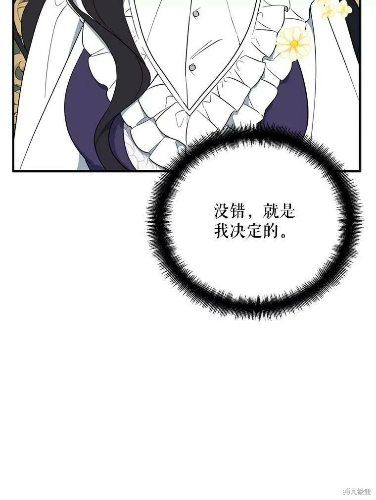第43话73