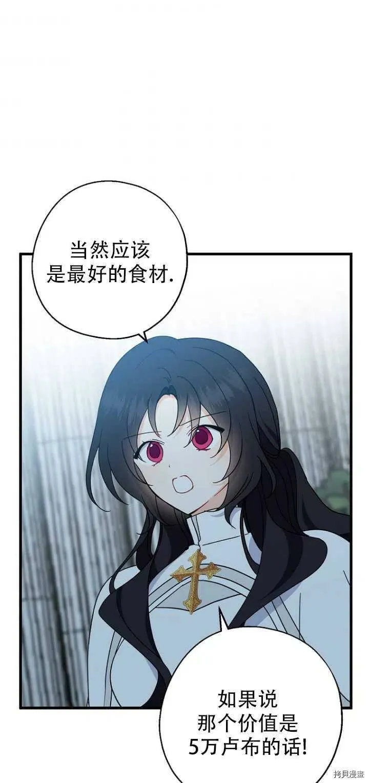 第29话29