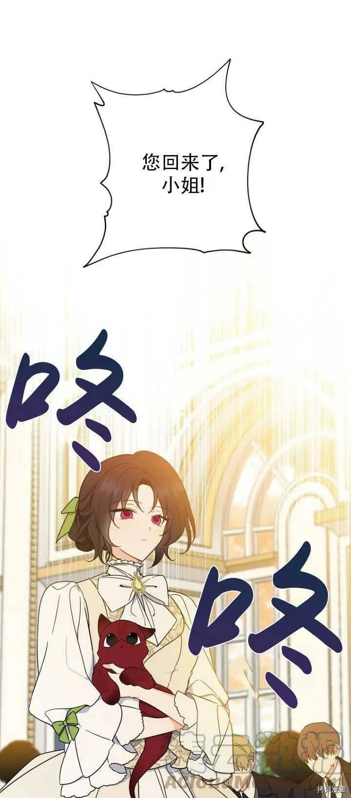 第37话12