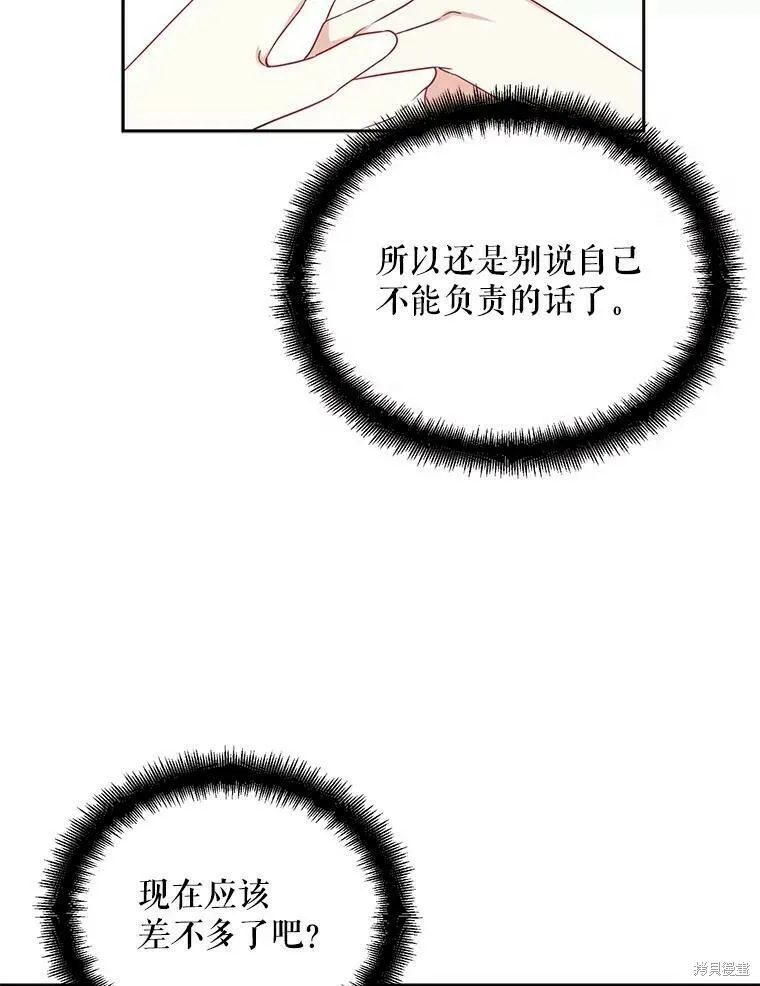第41话71