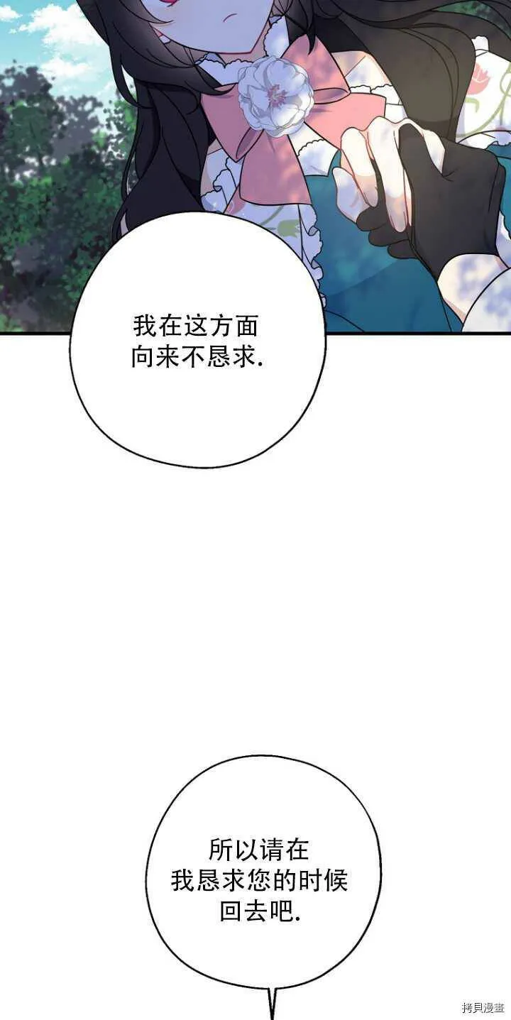 第34话11