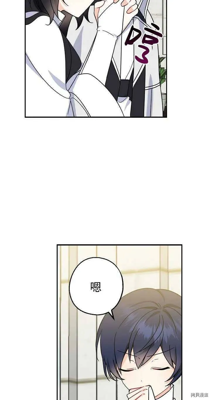 第26话23
