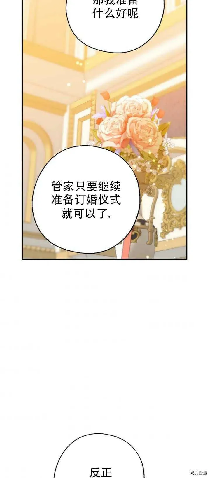 第37话32