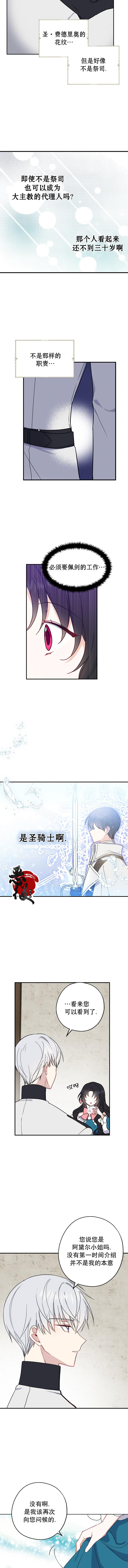 第9话1