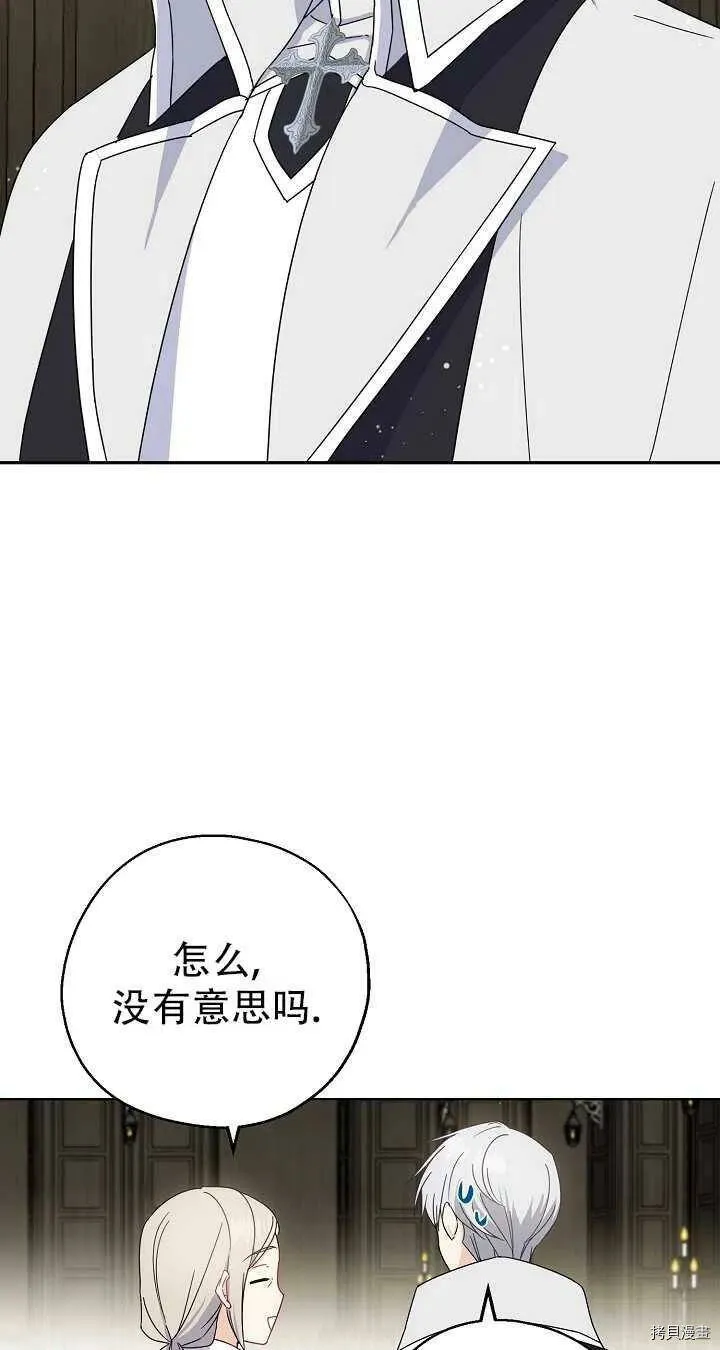 第19话20