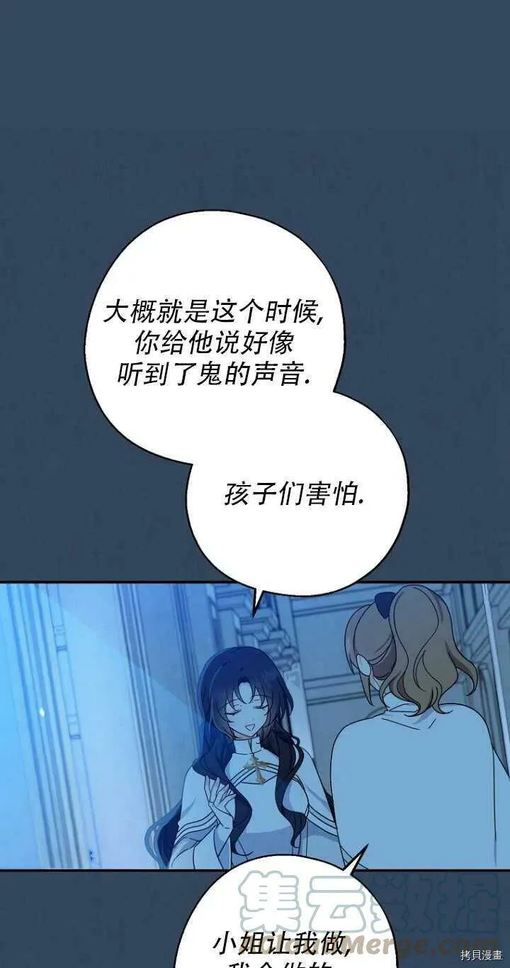 第33话36