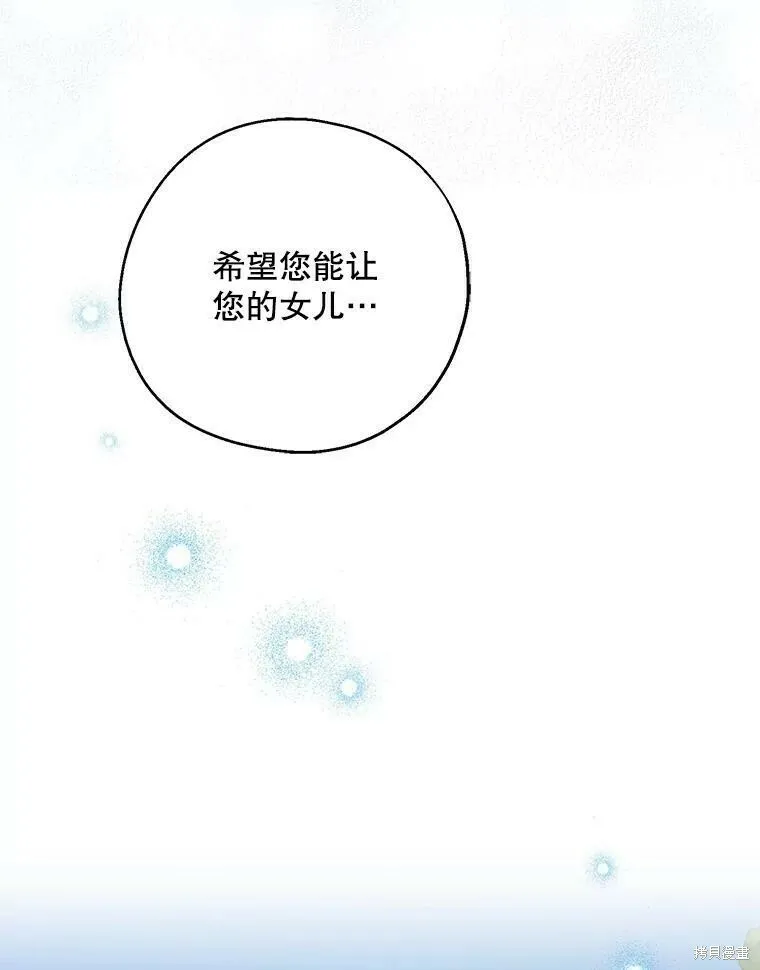 第44话9