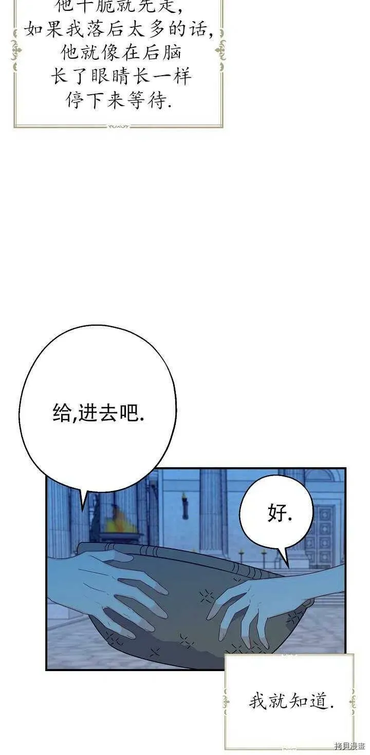第21话25