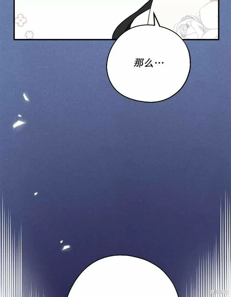 第55话67
