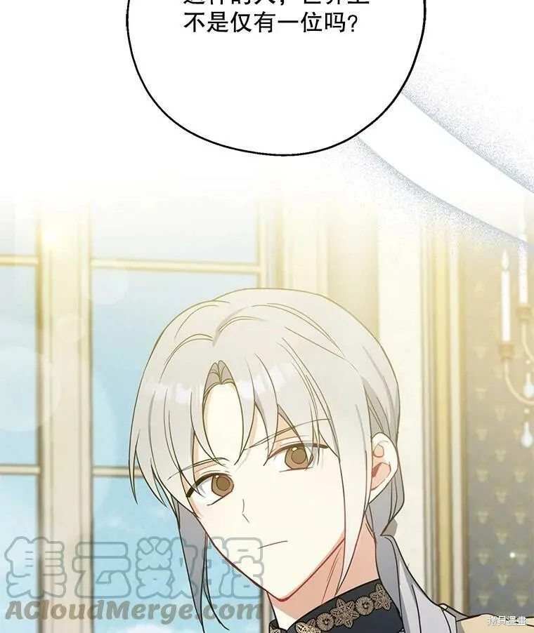 第50话108