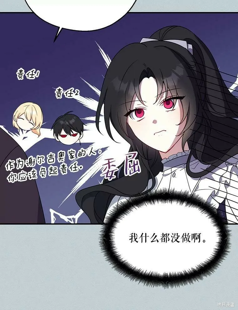 第44话22