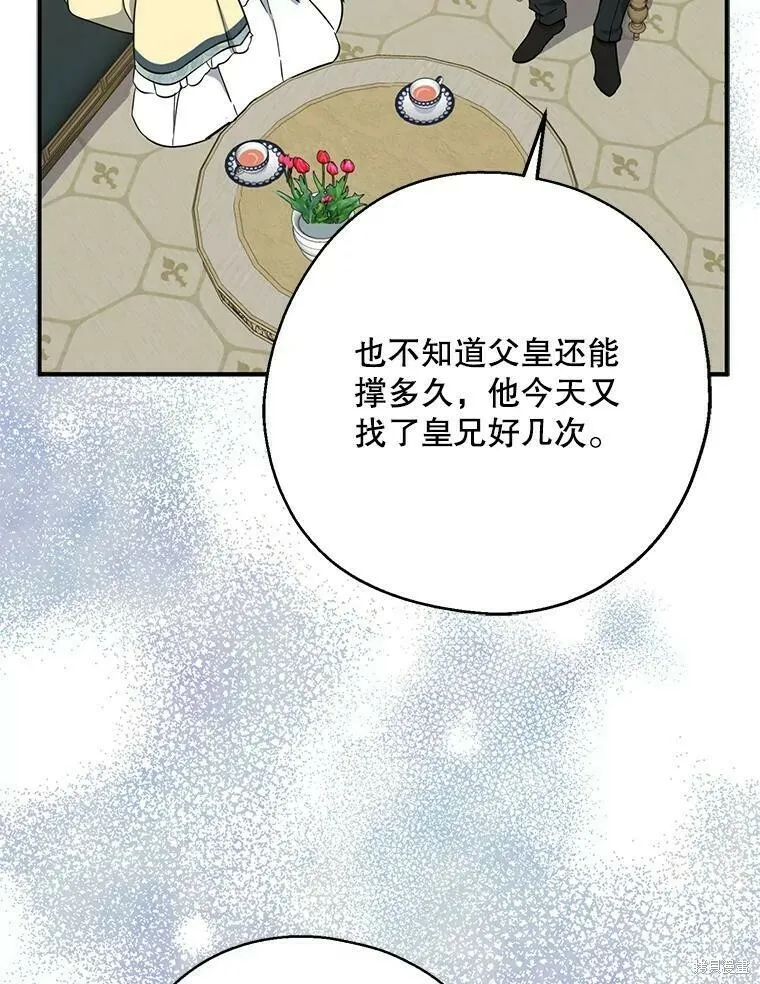 第51话37