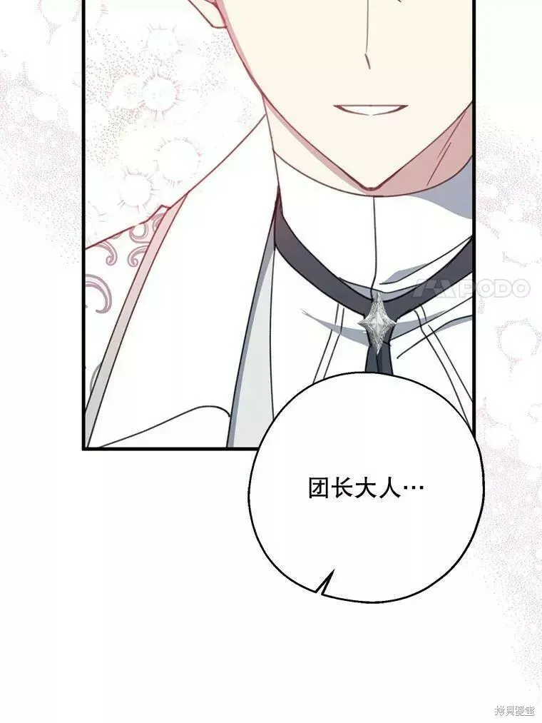 第56话89