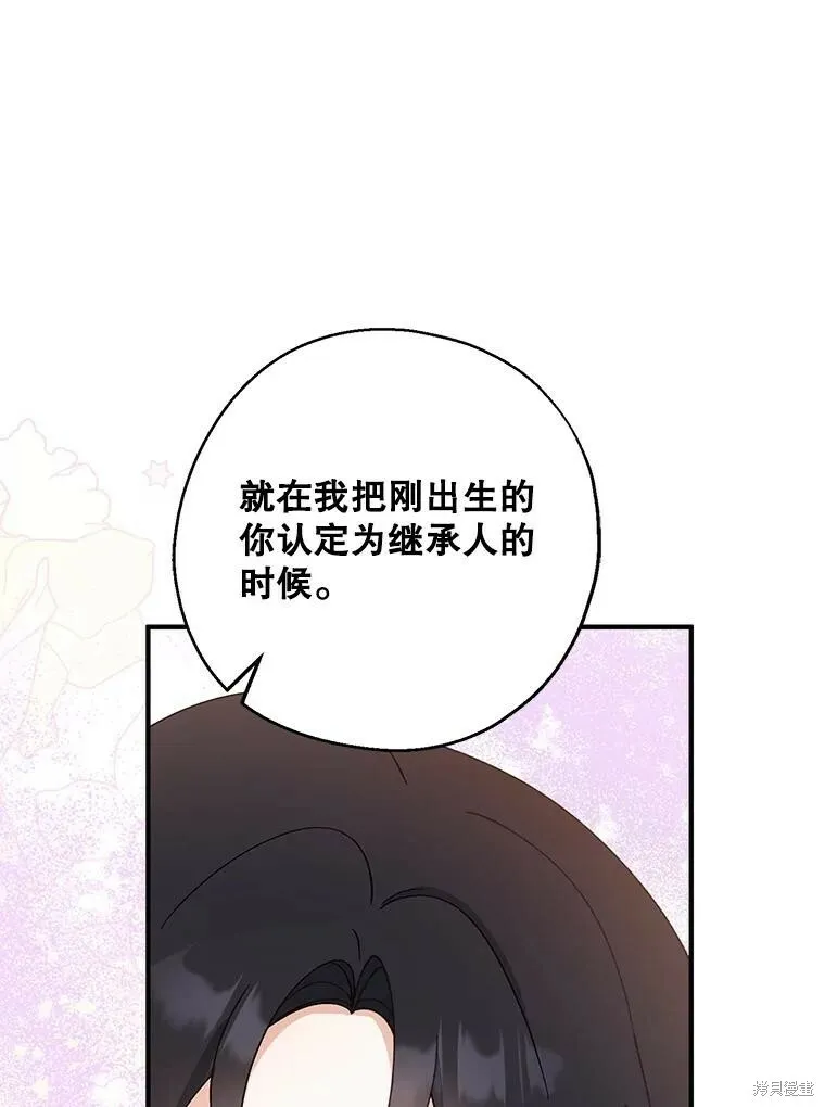 第73话67