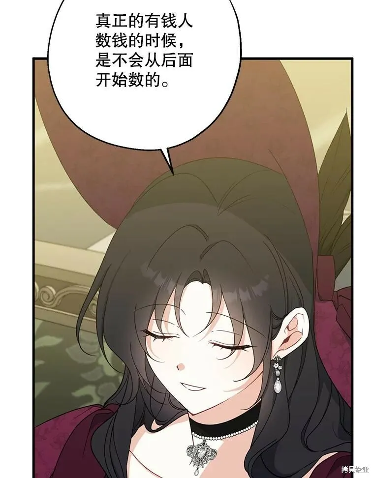 第76话9