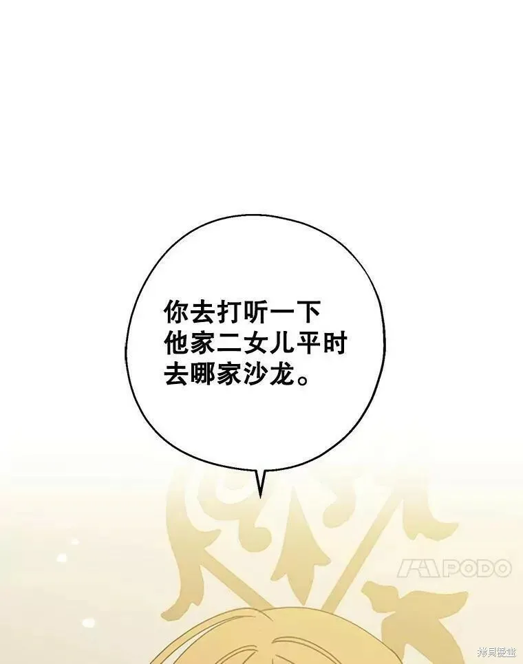 第57话70