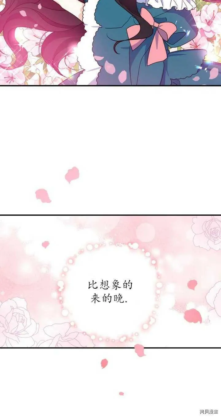 第33话59